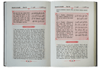 Tafsir Ahsanul Bayan - VOL .2 (English)