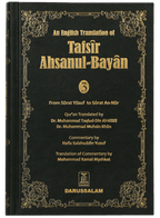 Tafsir Ahsanul Bayan - VOL .3 (English)
