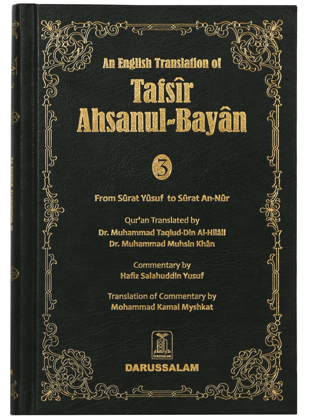 Tafsir Ahsanul Bayan - VOL .3 (English)