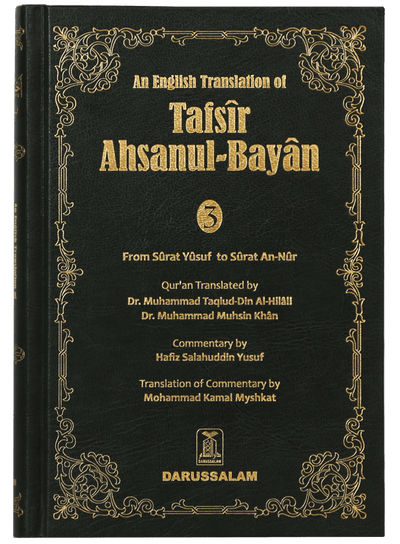 Tafsir Ahsanul Bayan - VOL .3 (English)