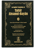 Tafsir Ahsanul Bayan - VOL .4 (English)
