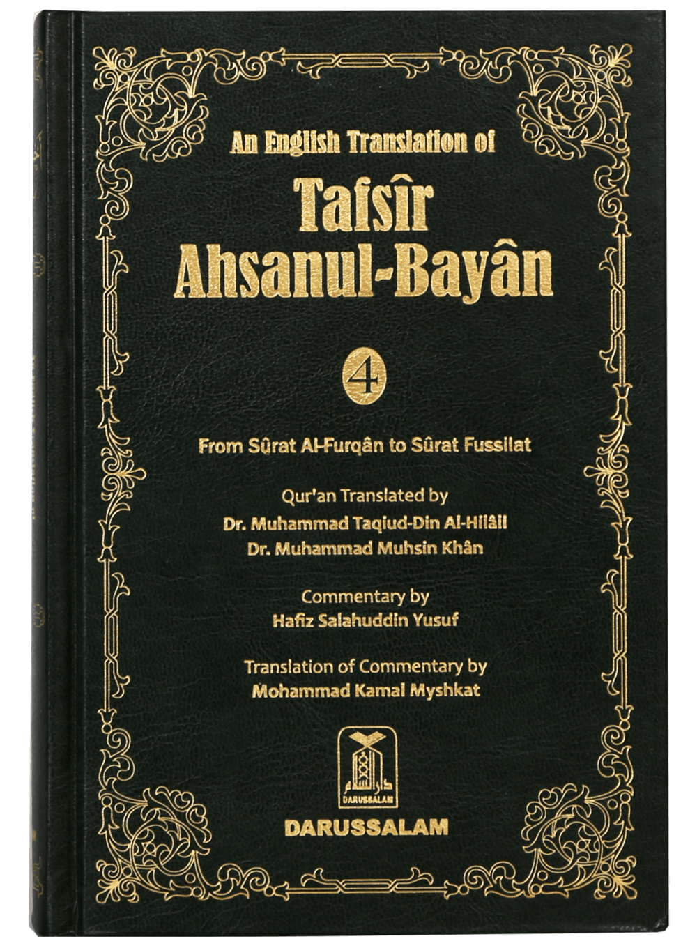 Tafsir Ahsanul Bayan - VOL .4 (English)