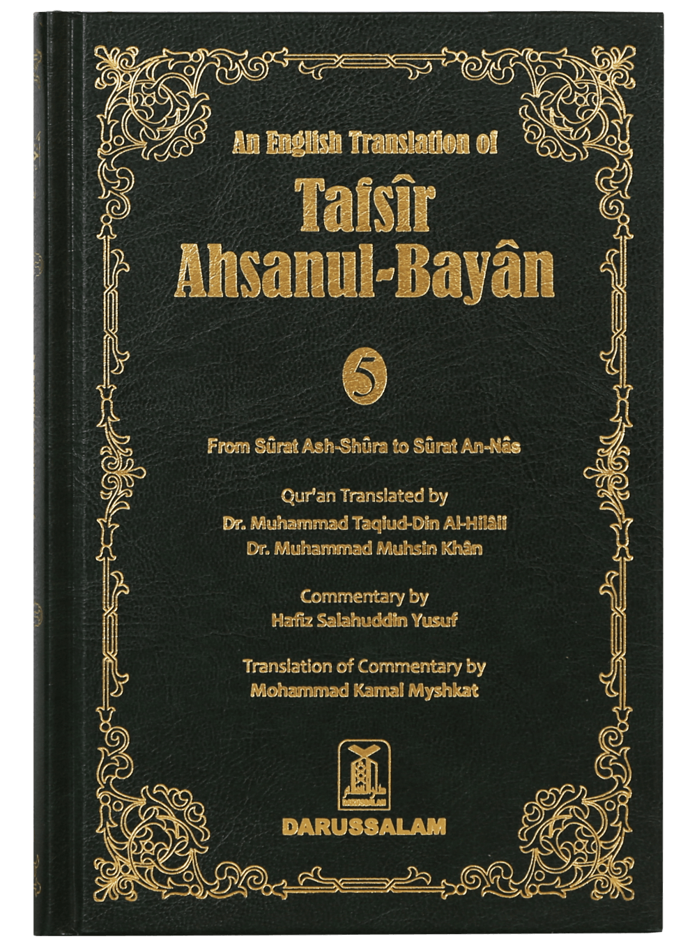 Tafsir Ahsanul Bayan - VOL .5 (English) Main image