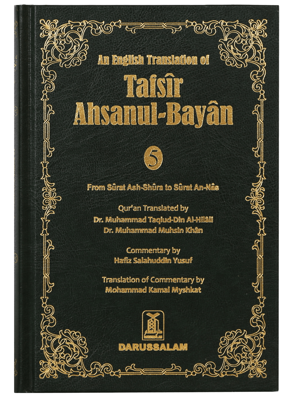 Tafsir Ahsanul Bayan - VOL .5 (English)