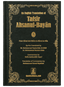 Tafsir Ahsanul Bayan - VOL .5 (English)