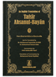 Tafsir Ahsanul Bayan - VOL .5 (English)