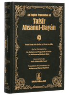 Tafsir Ahsanul Bayan - VOL .5 (English)