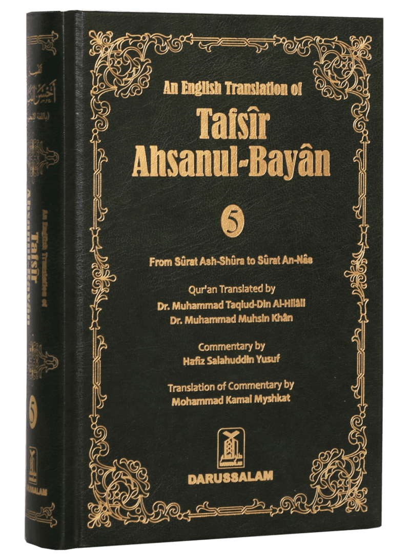 Tafsir Ahsanul Bayan - VOL .5 (English)