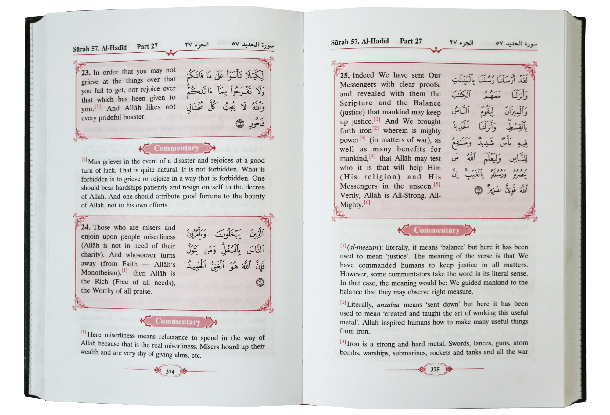 Tafsir Ahsanul Bayan - VOL .5 (English) Secondary image