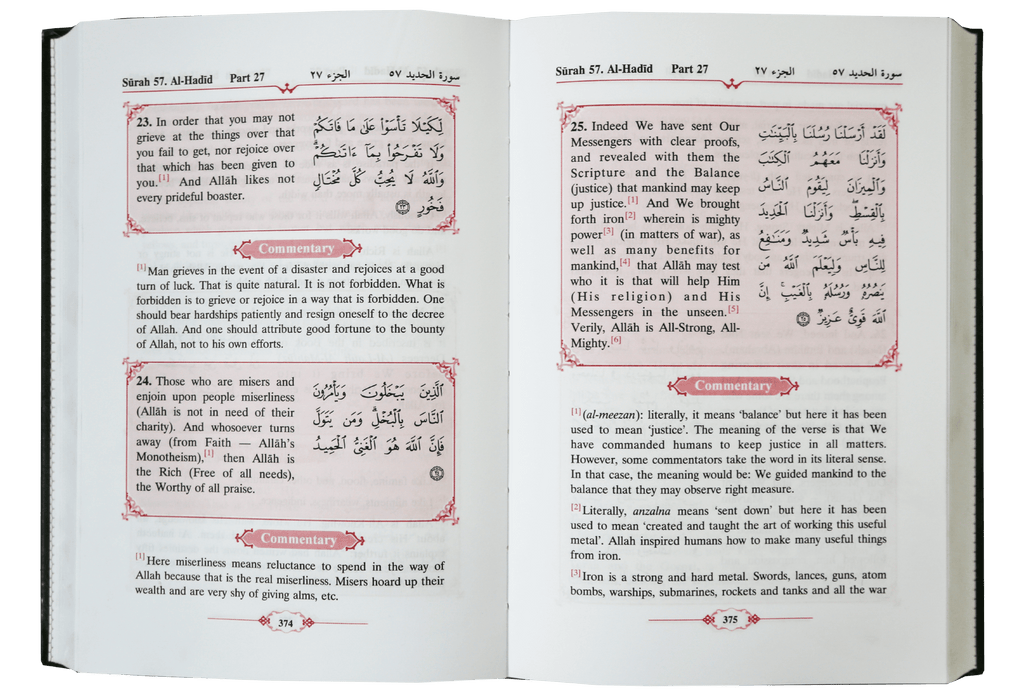 Tafsir Ahsanul Bayan - VOL .5 (English)