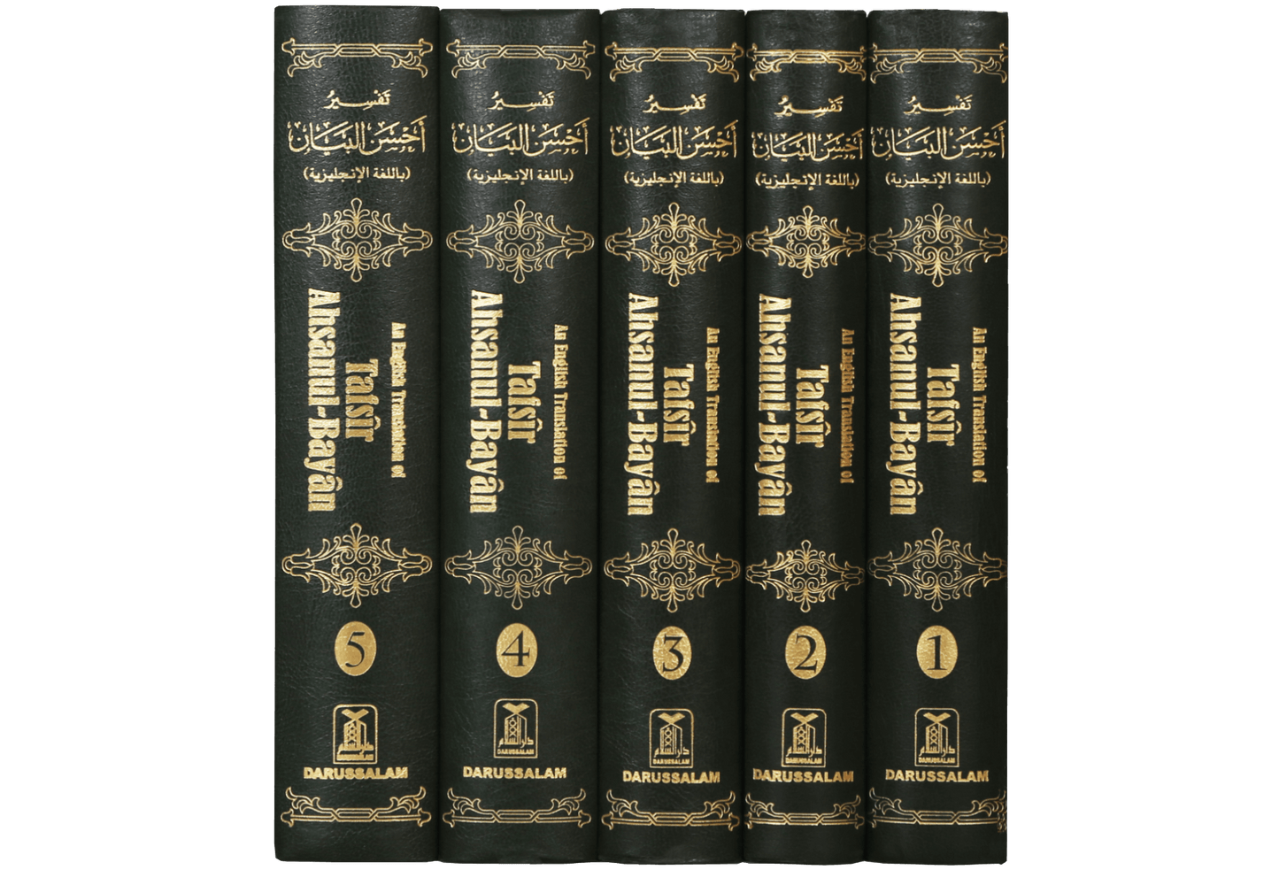 Tafsir Ahsanul Bayan  5 Vols. Set  (English)