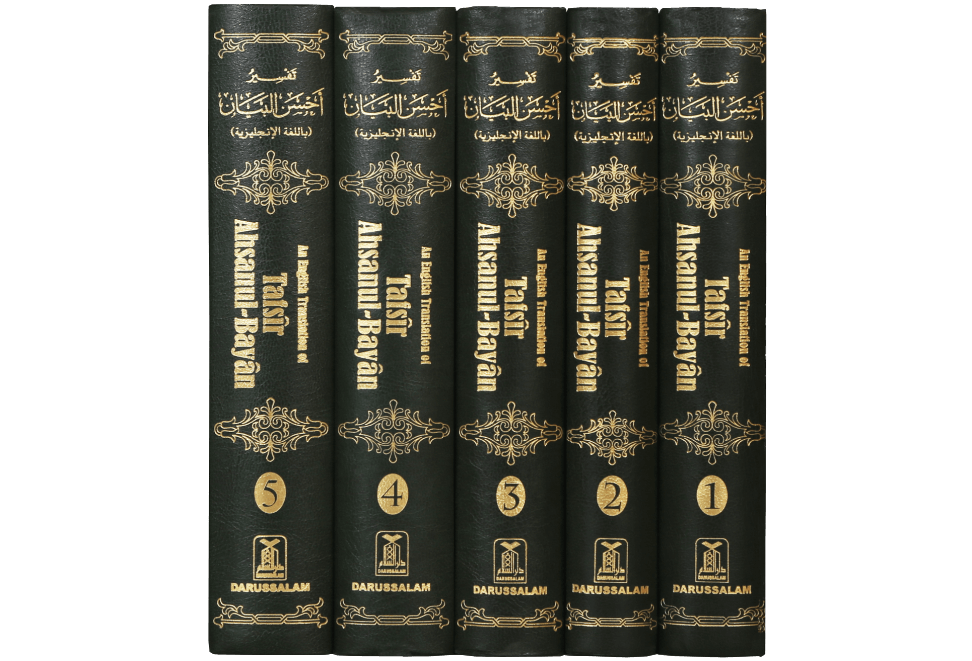 Tafsir Ahsanul Bayan  5 Vols. Set  (English)