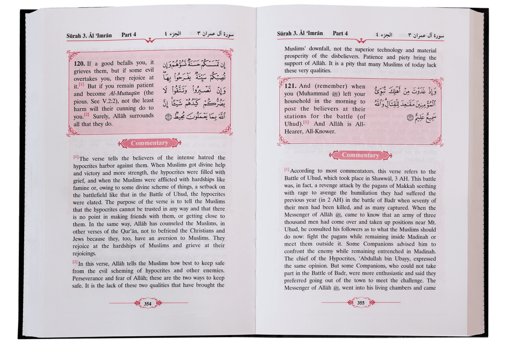 Tafsir Ahsanul Bayan  5 Vols. Set  (English)