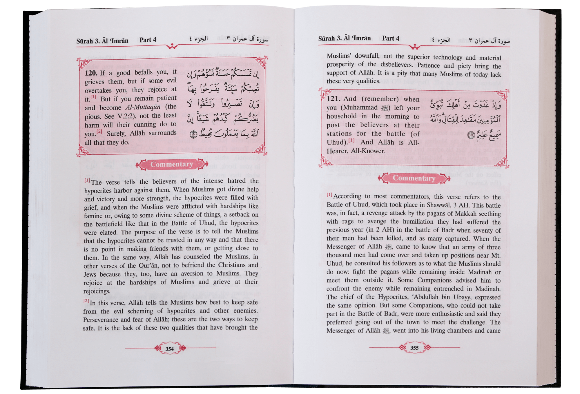 Tafsir Ahsanul Bayan  5 Vols. Set  (English)