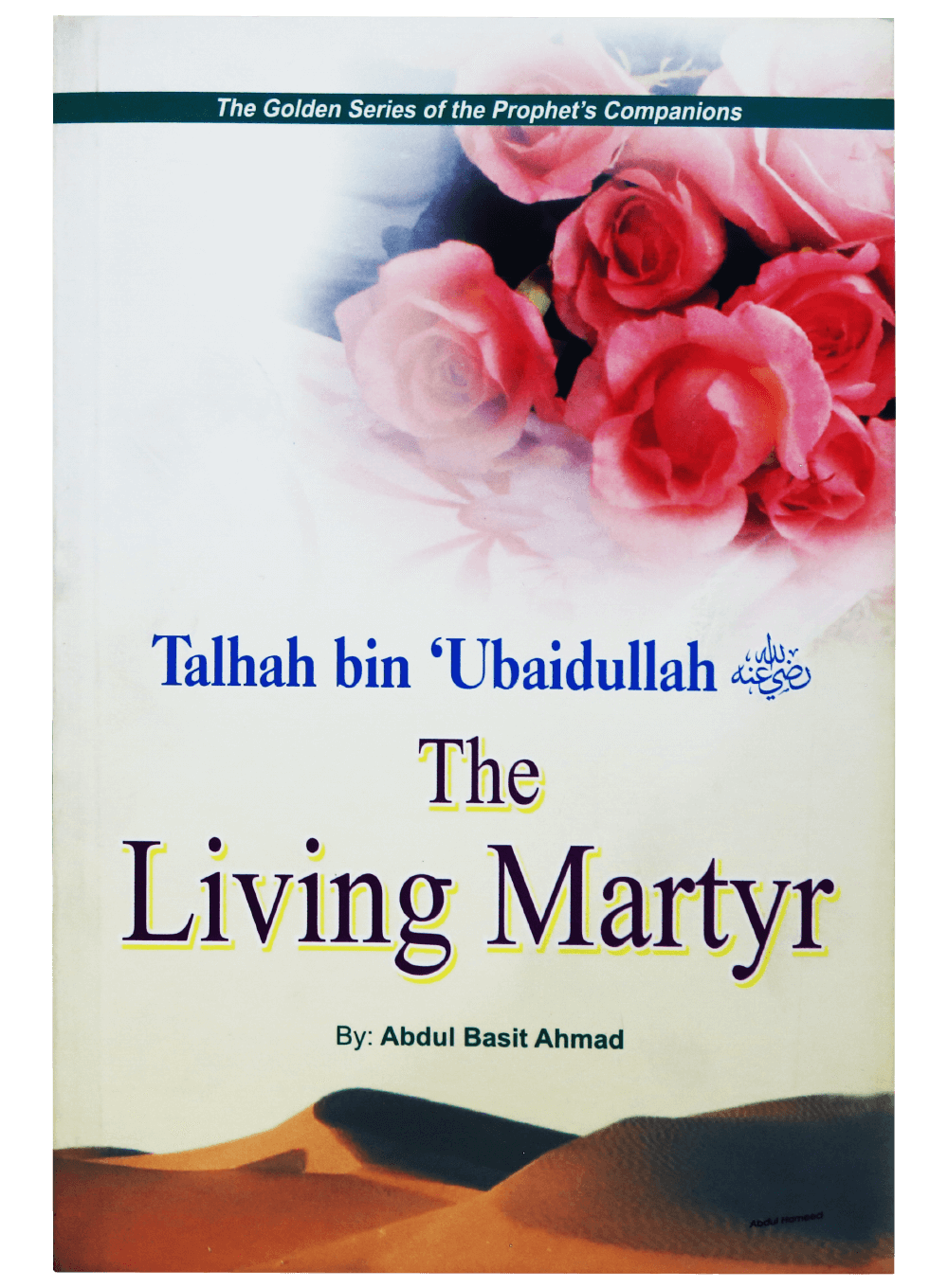 Talhah Bin Ubaidullah (R.A) - The Living Martyr Main image