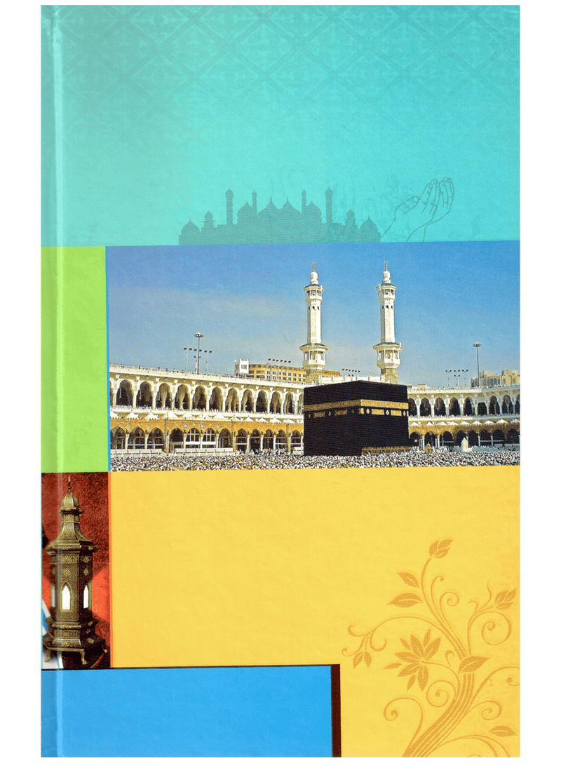 Taqarab Ilallah