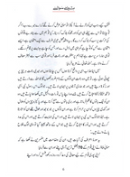 Teen Sawal (Qissa Syedna Musa) Silsila Qasas ul Anbiya 19/30