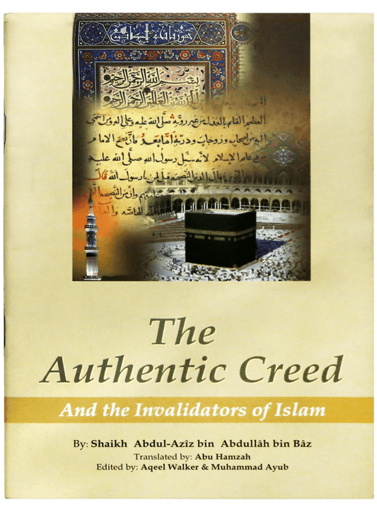 The Authentic Creed