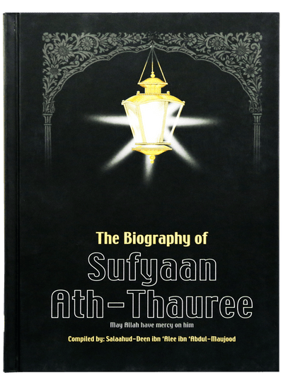 The Biography of Sufyaan Ath-Thauree