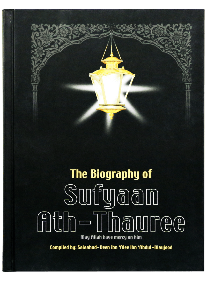 The Biography of Sufyaan Ath-Thauree