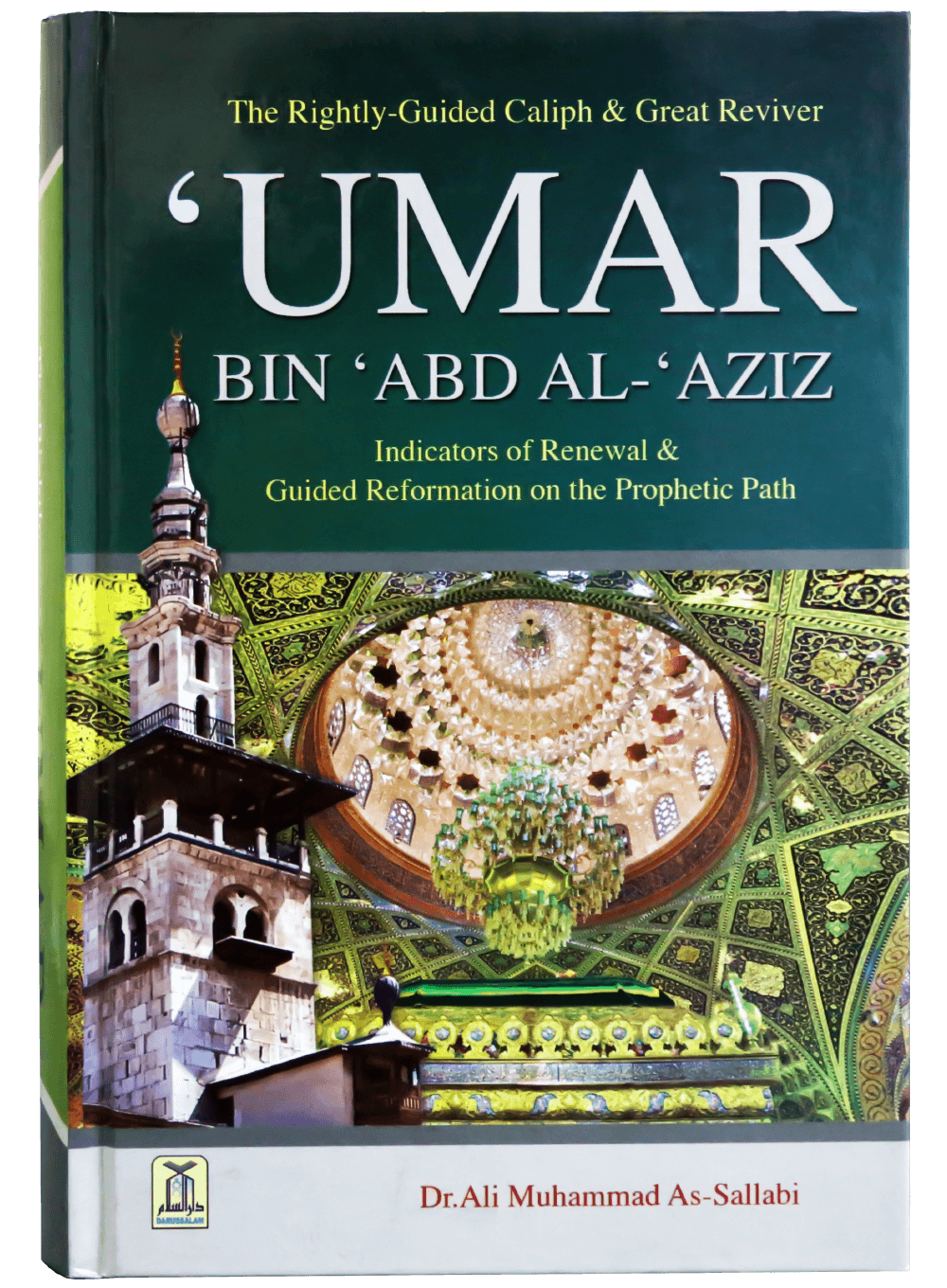 THE BIOGRAPHY OF UMAR BIN ABDUL AZIZ - ENGLISH