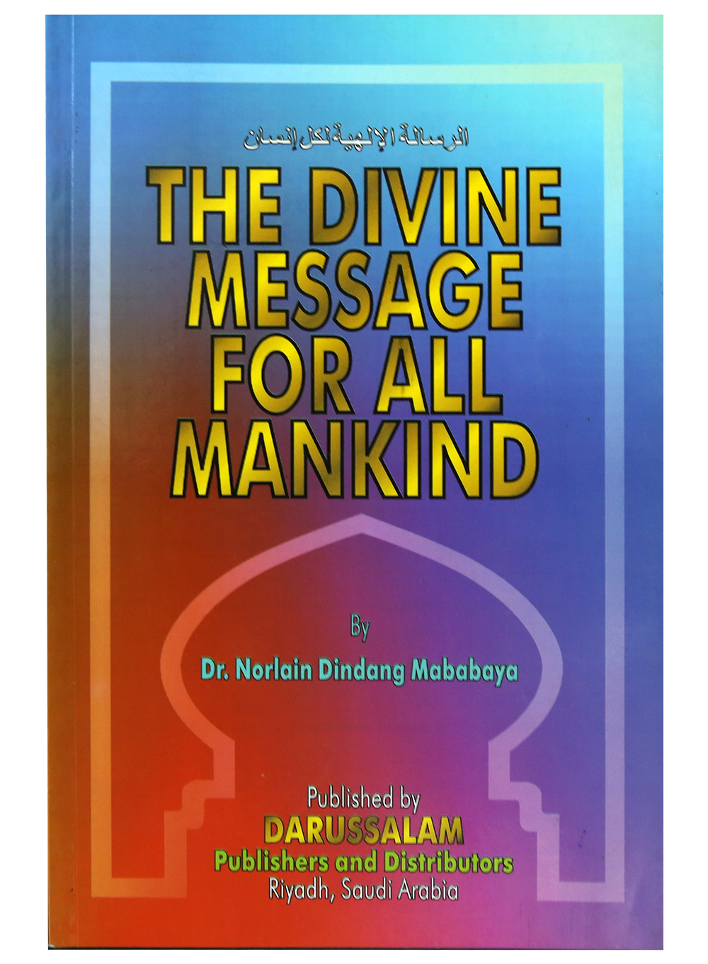 The Divine Message For All Mankind Main image