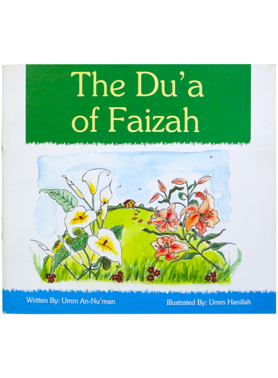 The Dua of Faizah