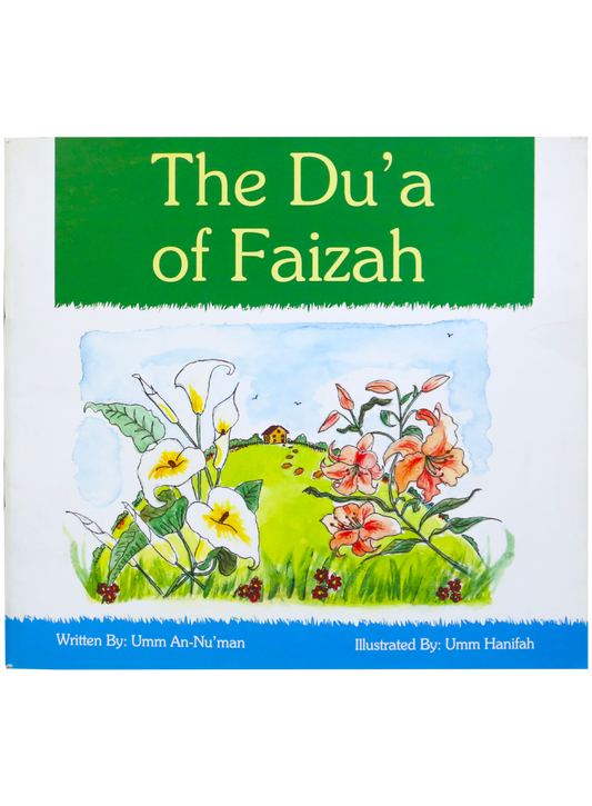 The Dua of Faizah