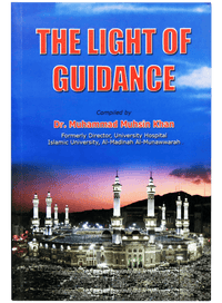 The Light Of Guidance