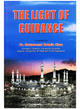 The Light Of Guidance