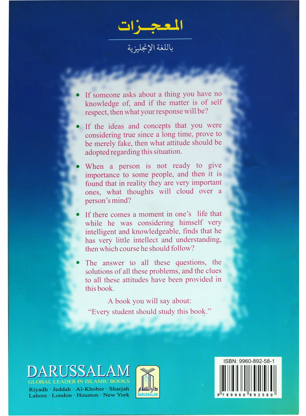 The Miracles (The Incident of Cleft Moon, Part 1) Secondary image