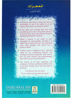 The Miracles (The Incident of Cleft Moon, Part 1)