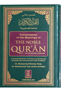 The Noble Quran — English Translation (Hilali-Khan)
