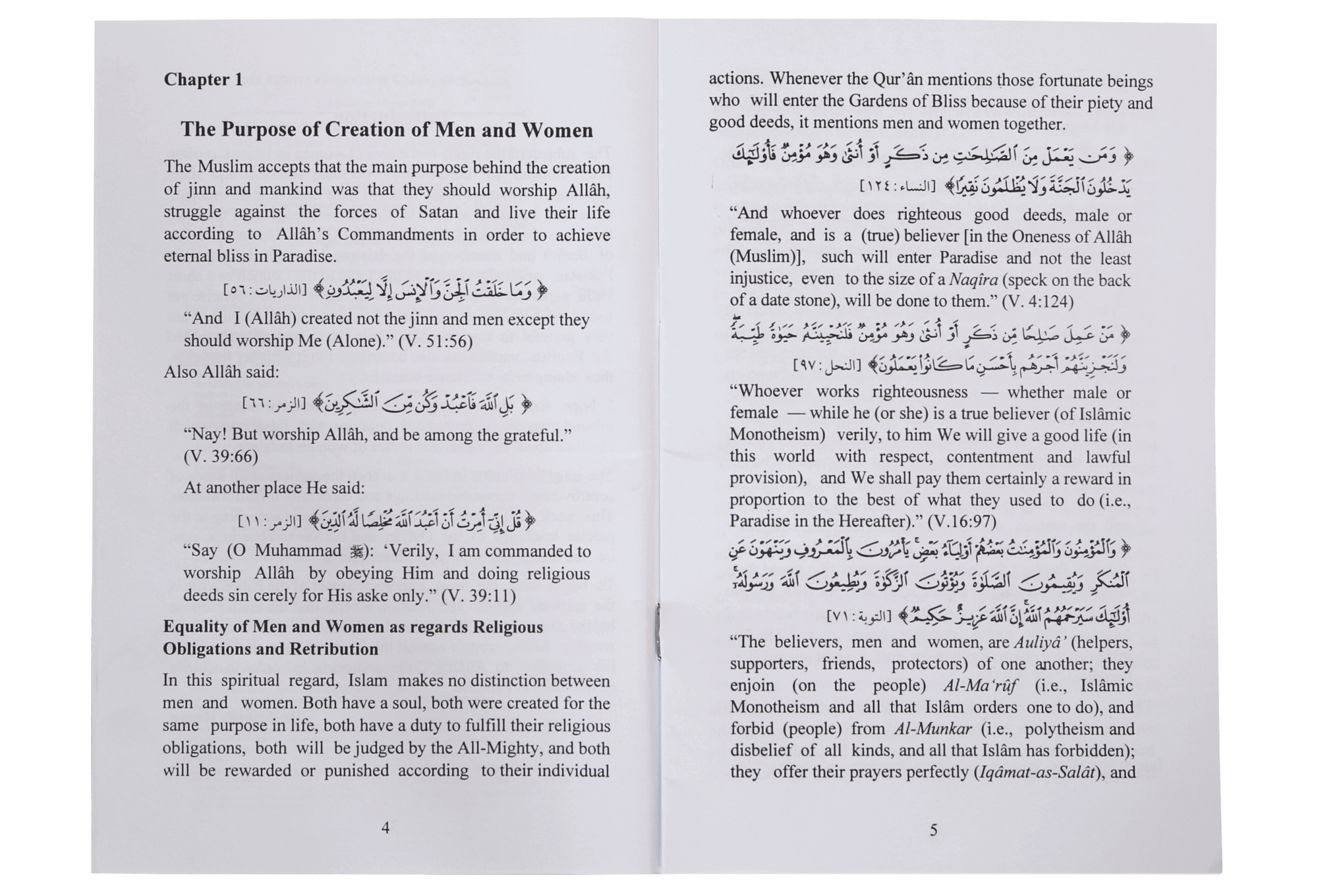 The Rights and Duties of Women in Islam