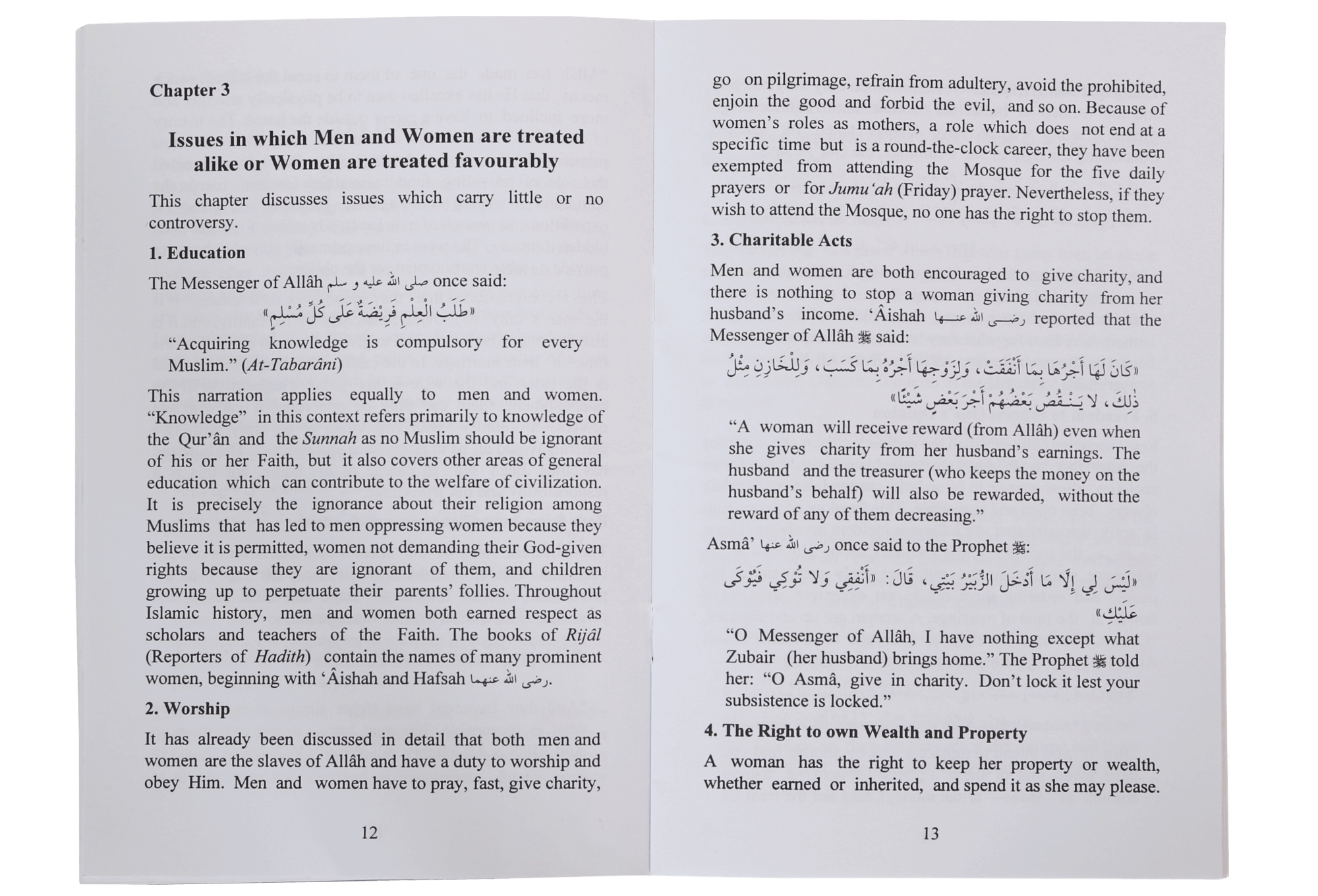 The Rights and Duties of Women in Islam