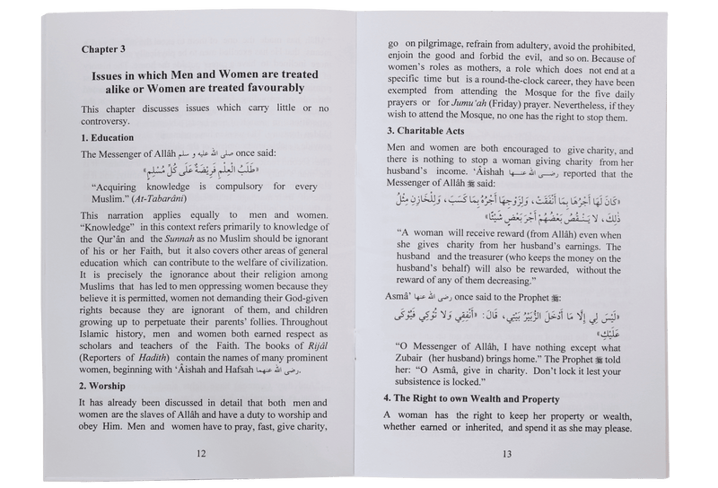 The Rights and Duties of Women in Islam