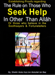 The Rules on Those who Seek Help In Other Than Allah
