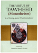 THE VIRTUE OF TAWHEED (MONOTHEISM)