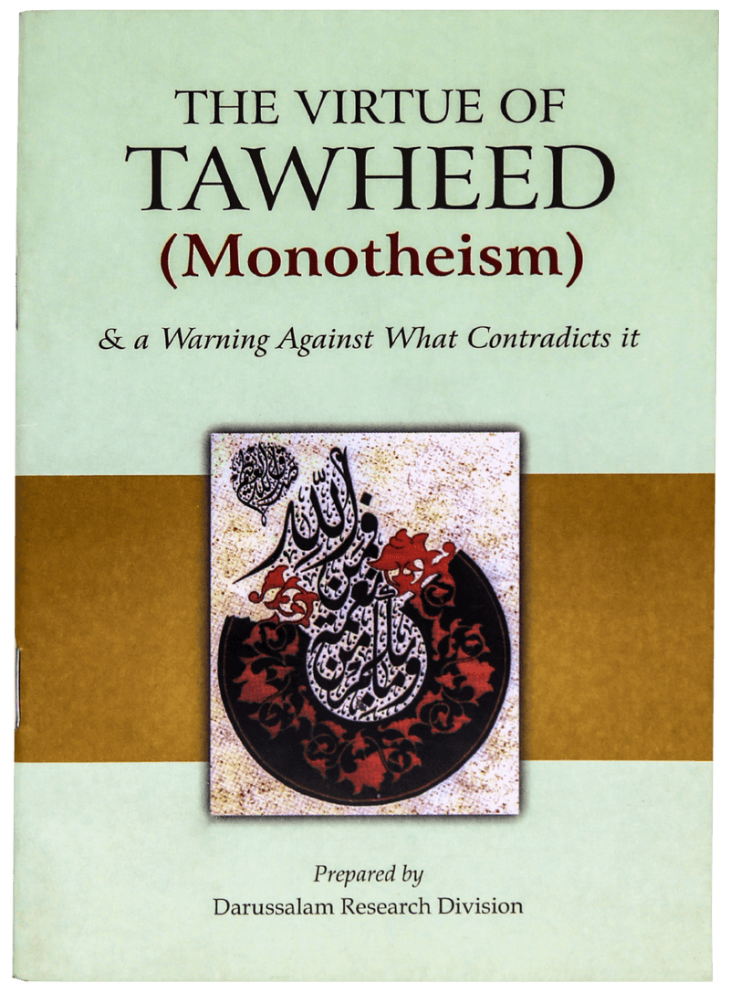 THE VIRTUE OF TAWHEED (MONOTHEISM)