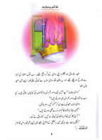 Zalim Badshah (Qissa Syedna Haroon) Silsila Qasas ul Anbiya 22/30