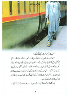 Zalim Bhai (Qissa Syedna Yusuf) Silsila Qasas ul Anbiya 11/30