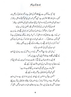 Zameen Ki Pakar (Qissa Syedna Musa) Silsila Qasas ul Anbiya 20/30