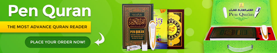 Pen Quran