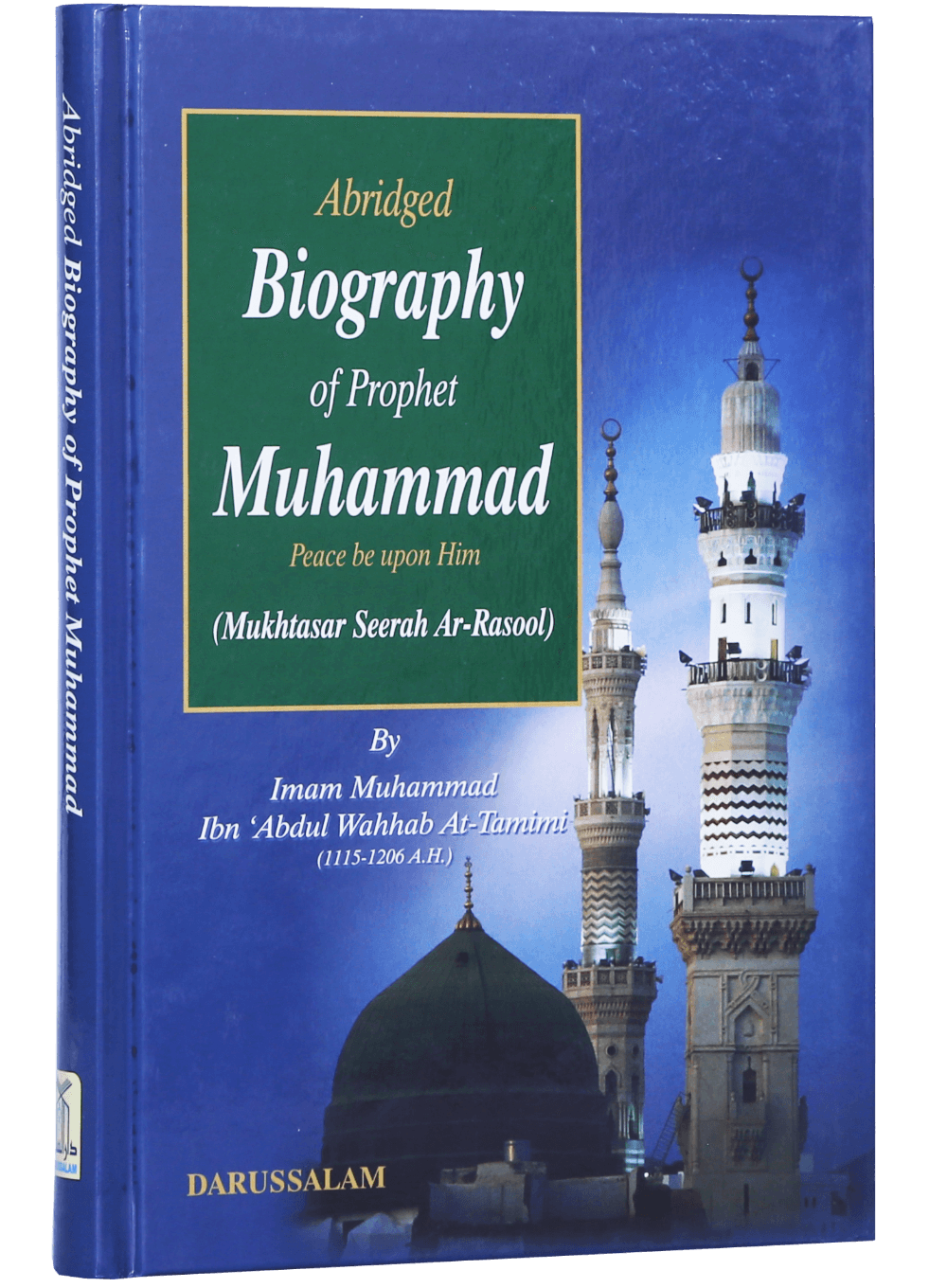 Abridged biography of prophet Muhammad (PBUH) | Darussalam Pakistan