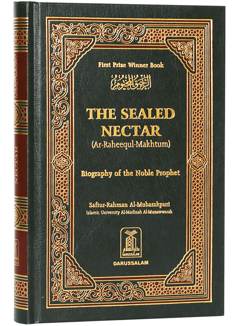 The sealed nectar black cover Darussalam Pakistan