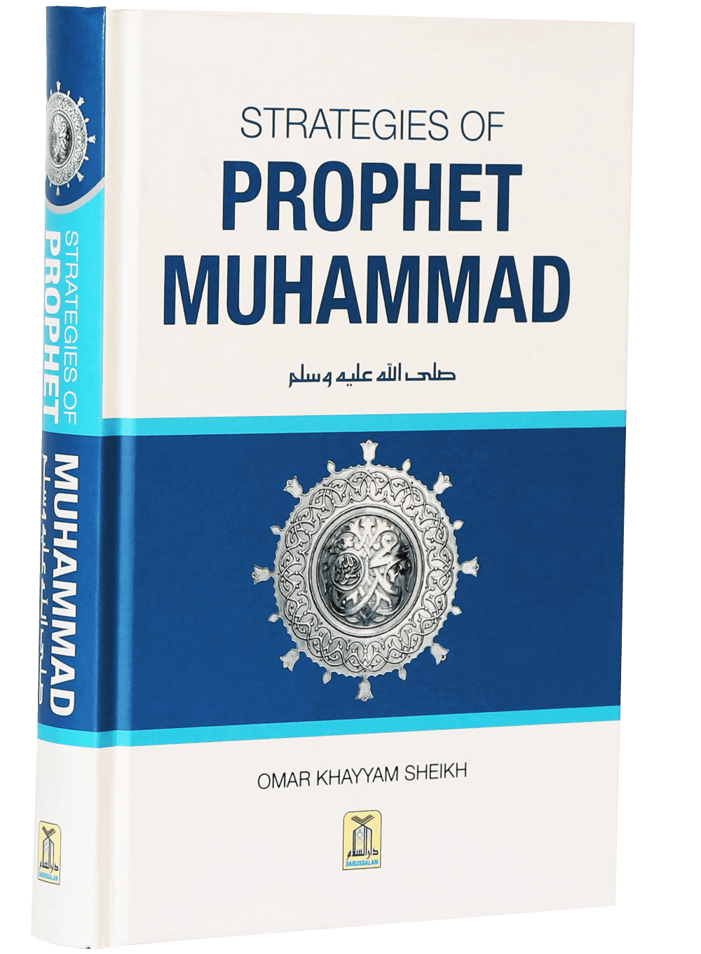 Leadership Strategy of Prophet Muhammad pbuh