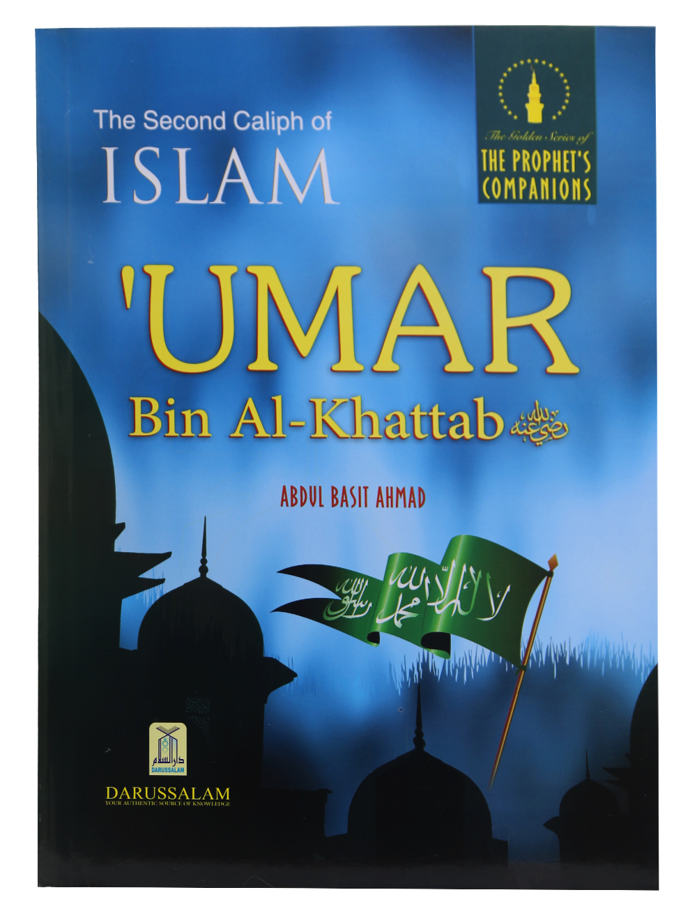 short biography of umar bin khattab