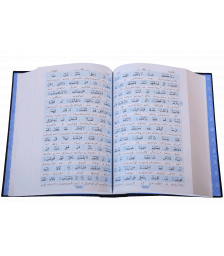 Quran & Hadith :: Quran (Mushaf)