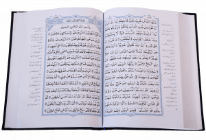 Order Tafseer Quran