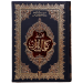 Tafsir Kalimaat Al Quran